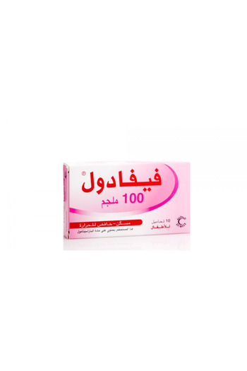 JP Vivadol 100 mg suppositories 1 piece