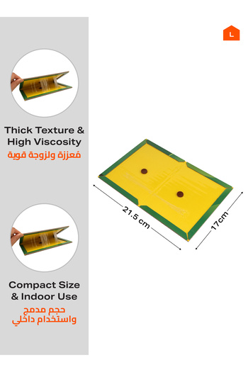 Lawazim Rat Lure Trap 2 Piece 17x21.5cm - Strong Adhesive Glue Board for Mice Rats and Insects