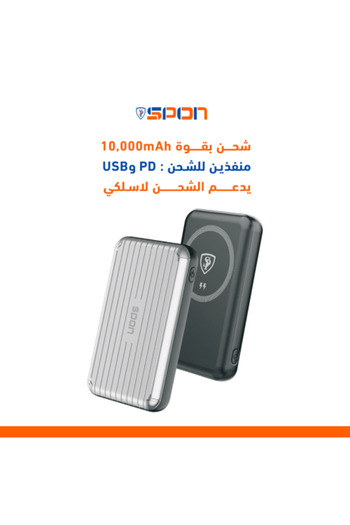 Spon SP Wireless Portable Charger 10,000 mAh