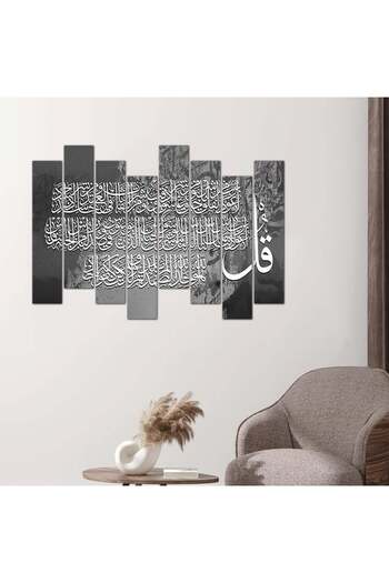 Generic Islamic wall panel - Al-Mu'awwidhat - 24542 - divided into eight pieces