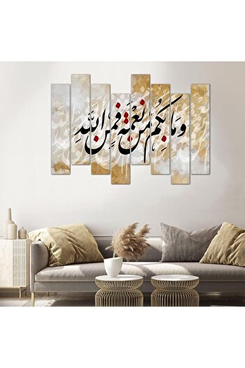 Generic Wall plaque: Whatever blessings you have are from God - 24145 - divided into eight pieces