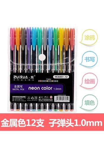 İthal E8-12 Pieces of Metallic Pens