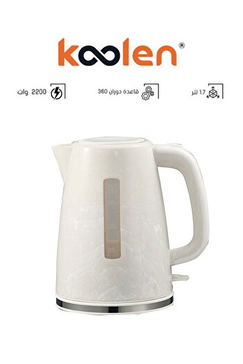 Koolen كولن Electric Kettle - 1.7 L 2200 W 800102036 White (Translated: Coolen Electric Kettle - 1.7 L