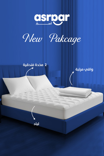 Asraar Hotel Dream Set |8 cm Deep Topper + Mattress Protector + 2 Hotel-Style Pillows (75×50 cm each)