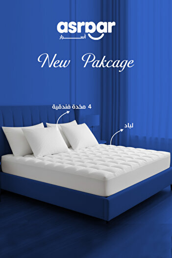 Asraar Layali Luxe| 14 cm Deep Hotel-Style Mattress Topper + 4 Soft Pillows (75x50 cm) for Perfect Comfort