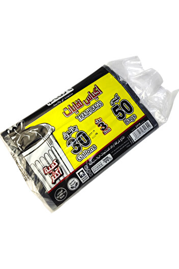consumer 8 packs of very small garbage bags, each pack contains 8 rolls