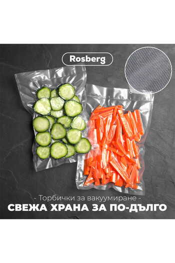 rosberg Vacuum bags R51987, 100 pcs, 25 x 35 cm, Transparent