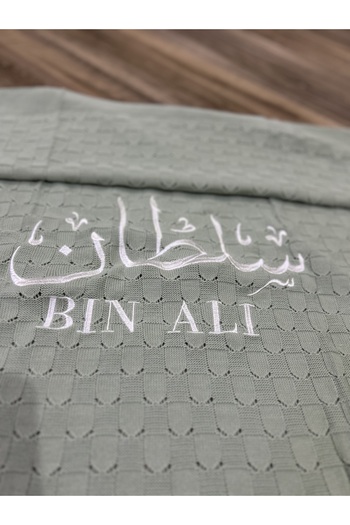 Sard Specially embroidered blanket