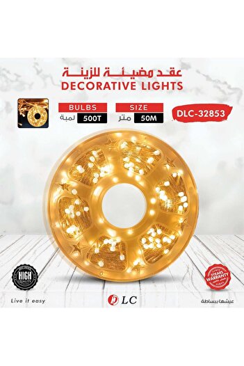 DLC Decorative LED 500Bulbs String Light White 50M