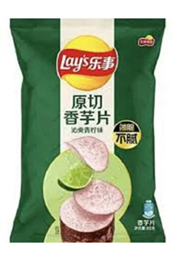 Lay's LAYS Pepper Lime Flv 70G x 22