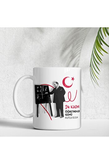 kuphane Ataturk Printed Mug – Special Gift for Teachers' Day on November 24