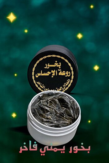 Generic Incense of the splendor of feelings