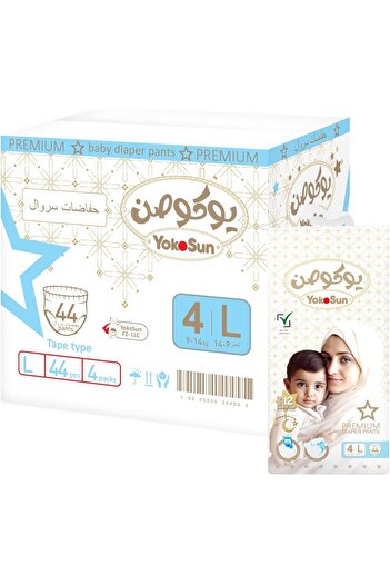 YokoSun Premium Baby Diapers Pants Size 4/ Large (9-14 kg) 176 Pieces – Ultra-Soft, Hypoallergenic
