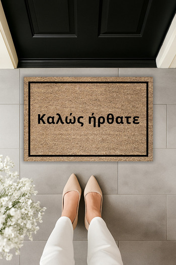 Dormot Greek Welcome Doormat “Καλώς Ήρθατε” – Digitally Printed Door Mat, 70X45 cm