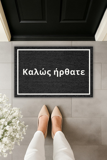 Dormot Greek Welcome Doormat “Καλώς Ήρθατε” – Digitally Printed Door Mat, 70X45 cm