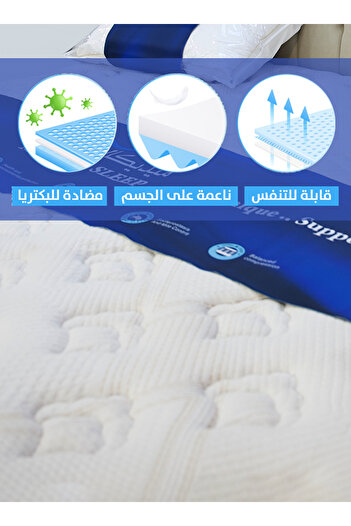 Medical Sleep Meral | Bed Mattress 17 Layers - Height 35 cm
