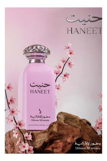 Dkhoon Hanit perfume from Emirati incense