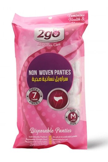 2go Women's sanitary underwear - Medium - 7 pieces (waist 30-33 inches)