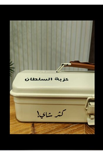 Generic Beige Iron Travel Estate Chest (Tea Chest)