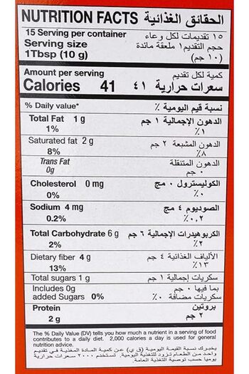 eastern Kashmiri Red Chilli Powder 150 g