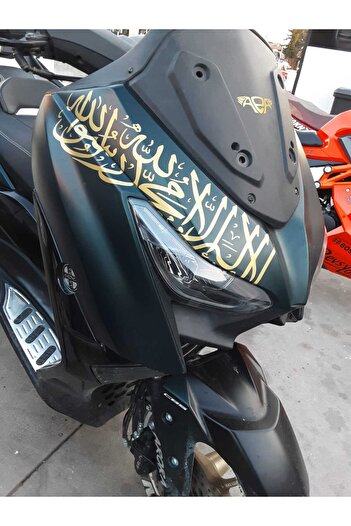 Onur Reklam Kelime-i Tevhid Yazısı Sticker