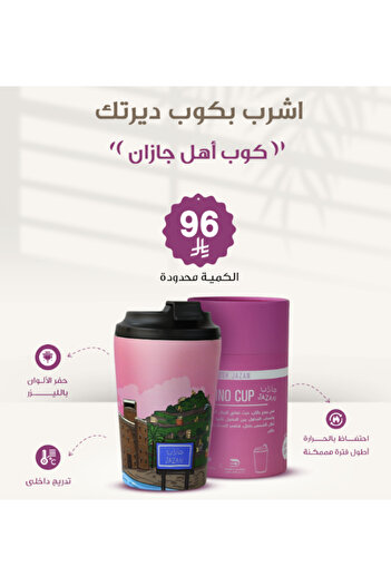 chemex co Jazan Cup (340 ml) Modern and elegant stainless steel mug