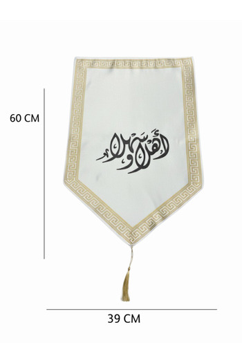 NO BRAND Welcome Tablecloth with the phrase "Ahlan Wa Sahlan" - Modern Design for Majlis and Entrances | 39 x 60 cm
