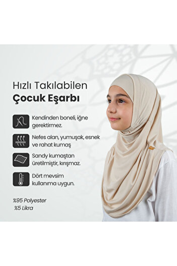 ihvan online Πρακτικό έτοιμο σάλι για παιδιά με κούμπωμα μπεζ