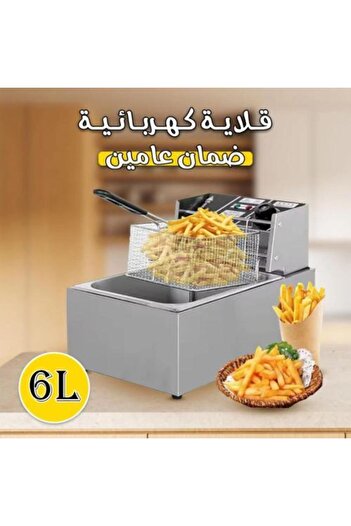 Generic 6L 2500W Electric Deep Fryer