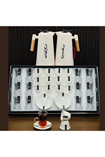 Generic 38-piece Arabic engraved hospitality set
