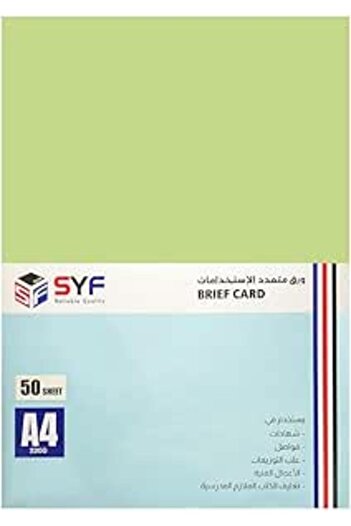 SYF 230g Matte Colored Cardboard (Light Green)