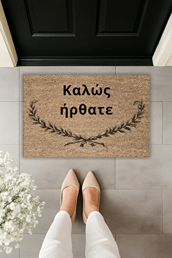 Dormot Greek Olive Wreath Digitally Printed Front Door Mat – 70X45 cm