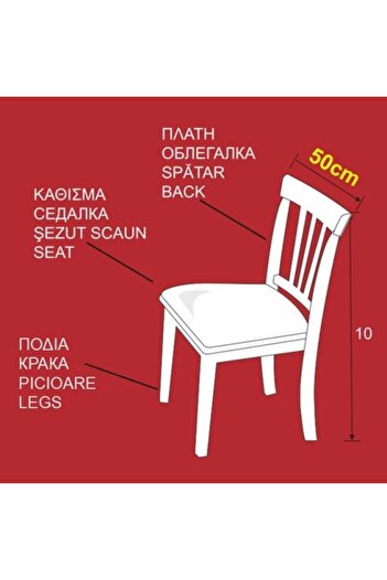 OEM Decorative chair cover with backrest, Santa Claus