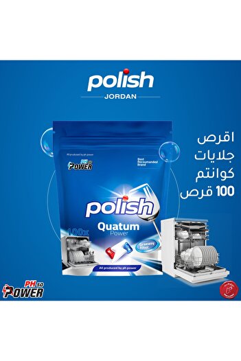 POLİSHE Polish Power Quantum Dishwasher Soap Cubes - 100 Cubes