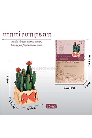 OEM 3D Wooden Puzzle 46 Pieces - Potted Cacti