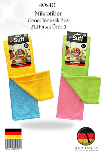 Suff 2-Pack Opportunity Product Nilüfer General Cleaning Cloth 40*40 (1 Set of 2)