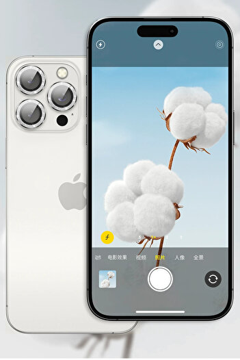 KeepHone iPhone 17 Air Compatible Shiny Maria Glitter Camera Lens Protection Glass - Silver