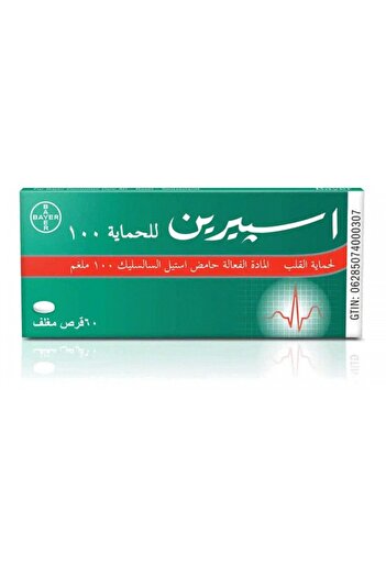 Bayer Aspirin Protection 100 mg Tablets 60 Tablets (1+1) Offer