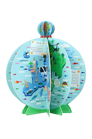 Creative ideas for publishing Animal Atlas - Exploring Life on Earth