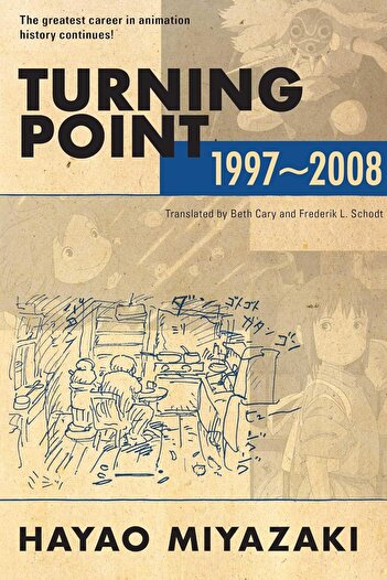 STOREMAX Point: 1997-2008 1088605