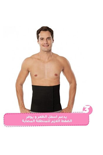 VEYA Men's medical abdominal binder after liposuction
