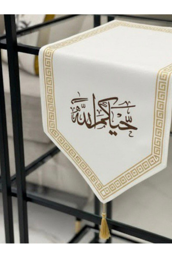 NO BRAND Welcome cloth with the phrase "May God Bless You", elegant reception table decor for halls and entrances | 39 x 60 cm, 1 piece