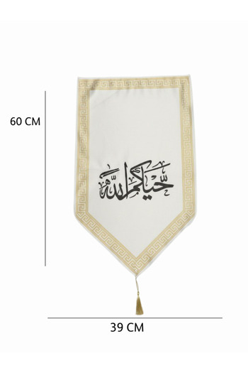 NO BRAND Welcome cloth with the phrase "May God Bless You", elegant reception table decor for halls and entrances | 39 x 60 cm, 1 piece