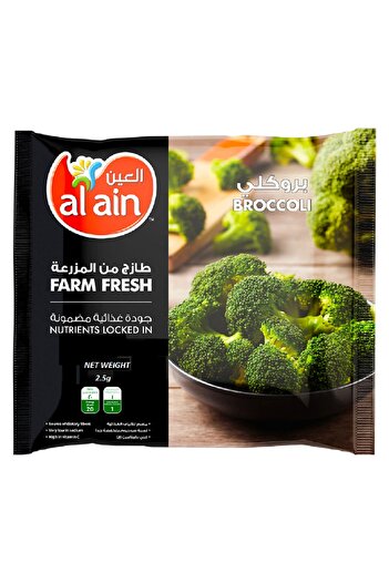 Al Ain Frozen Broccoli 4 x 2.5g CASE