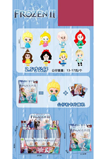 BaoBao Surprise envelope for girls, frozen land, 15×12cm, multicolor, +3 years,