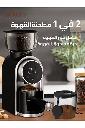 Brutelle Burr Coffee Grinder Electric Coffee Grinder Adjustable Burr Mill with 25 Precision Grind Settings
