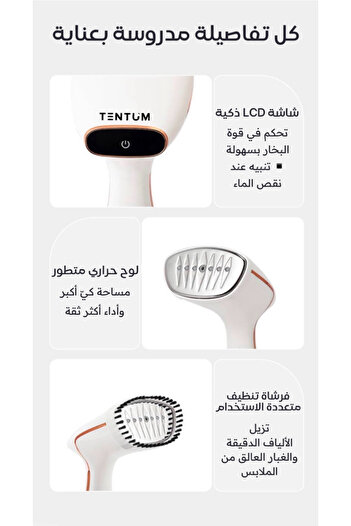 TENTUM Portable Garment Steamer - 25-Second Fast Heat-Up - Large 320ml Tank - Ideal for Travel and Home