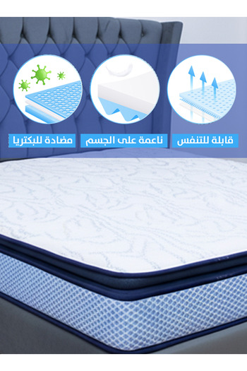 Medical Sleep Magic | Bed Mattress 9 Layers - Height 28 cm