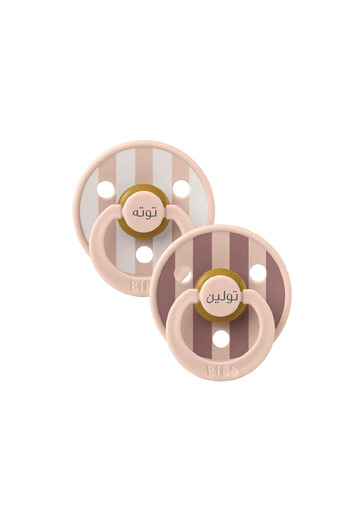 Bibs Colour Studio Block 2 Pack- Latex - Blush Mix - Size 1 (0-6 Months)