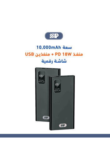 SP ISNUP Portable Charger 10000 22.5W (PD 18W Port + Dual USB Ports) with Screen